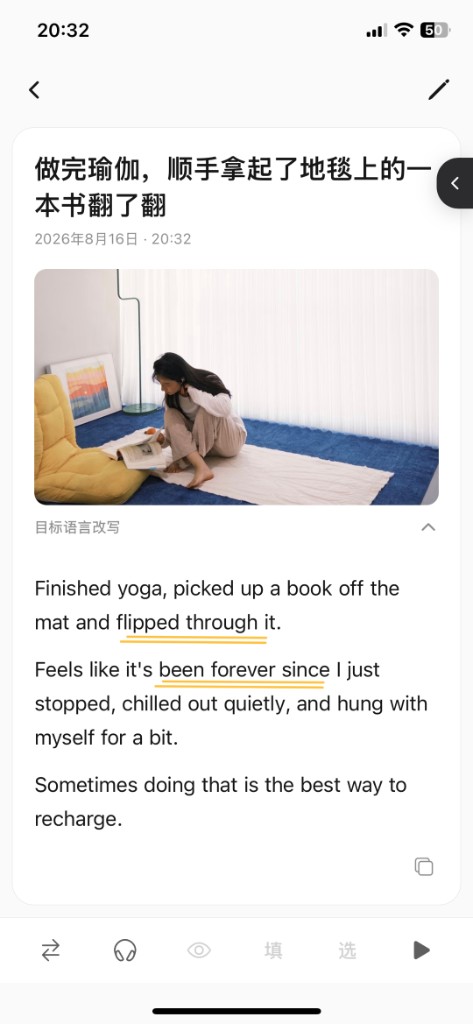 把生活记录改写成可以理解和使用的英文