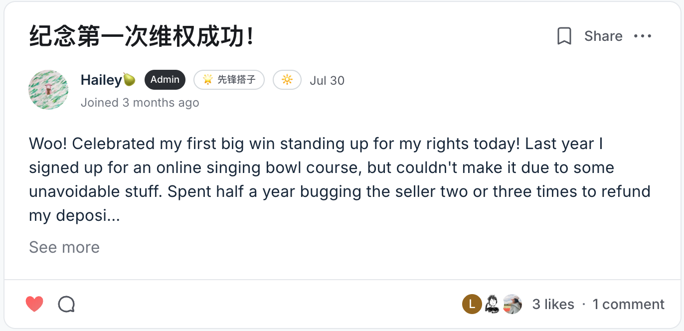 分享一次行动改变,收获一份自信证据
