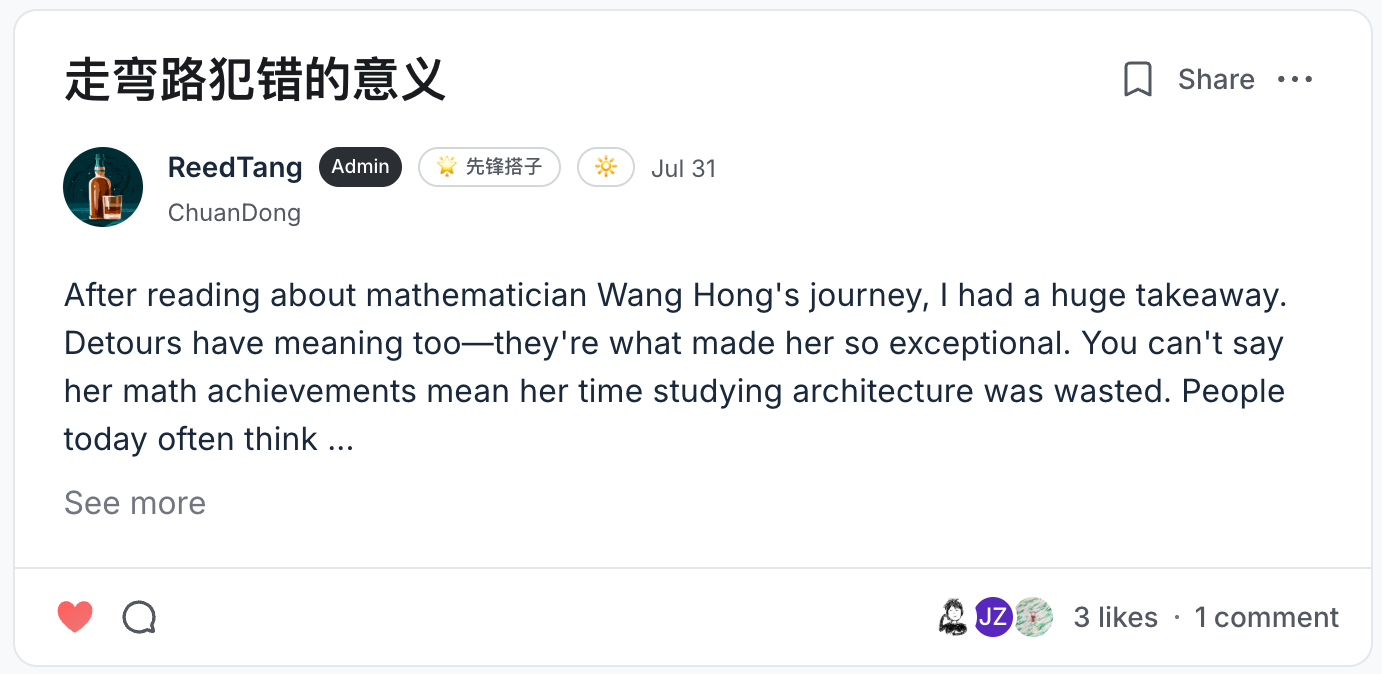 分享一个新视角,收获一份自信证据